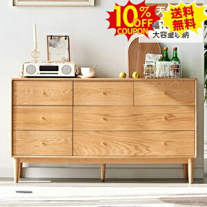 10%N[|SSԌ Lrlbg VR `FXg ^X o[ ؐ X \y  rO[ 3i 7to 130cm 38cm 74cm I[N rt TCh`FXg TC