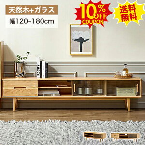 10%N[|SSԌ er [{[h er{[h 150 180 120cm TV er{[h C ؐ VR KX [I I[N rO{[h erbN TV{[h TVbN 