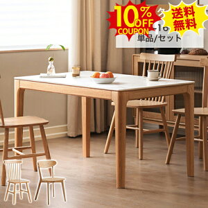 10%N[|SSԌ Z~bN _CjOe[u 4l| 140cm 嗝Ε _CjOZbg 6l 160cm Z~bNe[u 80cm H 120cm ` 嗝Ε zCg  He[u 
