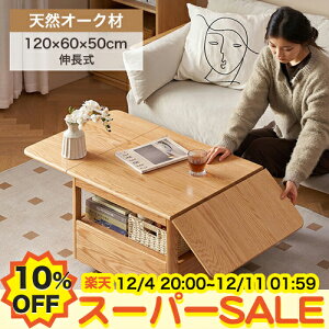 y10%OFFyVX[p[SALEzZ^[e[u Lk [e[u L TChe[u VR [I R[q[e[u L ` ܂肽ݓV l炵 LX^[t 60`