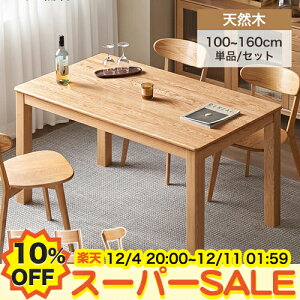 y10%OFFyVX[p[SALEz_CjOe[uZbg VR 100 120 160cm 6l 4l| He[u 140cm Ƒ 160 6lp _CjOe[u JtF rOe[u `FA ֎q 