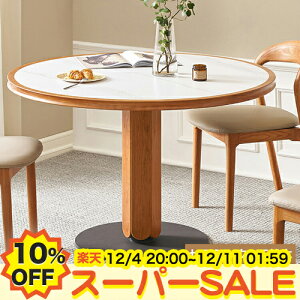 y10%OFFyVX[p[SALEzۃ_CjOe[u ۃe[u  ~` VR Z~bN e[u zCg 킢 嗝Β 110 90cm ~ H 4l 6l| 4lp 6lp  k fXN 