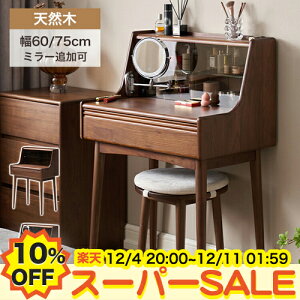 y10%OFFyVX[p[SALEzhbT[ fXN σe[u ~[t  ϑ ׋  CN  ؐ ^ uE [bN o[ ׋ ֊ [NfXN PC