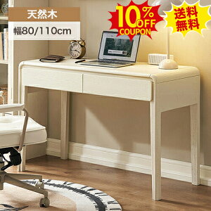 10%N[|SSԌ p\RfXN PCfXN ֊ o[ VRؖC k wK ` 110cm 80cm s48 75cm RpNg Ƒ ׋   [NfXN ItB