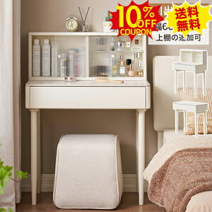 10%N[|SSԌ hbT[fXN ֊ σe[u ϑ PCfXN p\RfXN  CN p  ؐ [bN [I wK ׋ 60 80cm փfXN [Nf