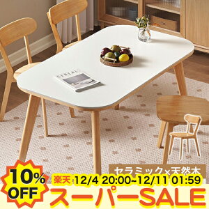 y10%OFFyVX[p[SALEzZ~bN _CjOe[u 4l| 140cm 嗝Ε _CjOZbg 6l| 160cm Z~bNe[u  120cm ` 嗝Ε zCg He[u 