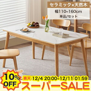 y10%OFFyVX[p[SALEzZ~bN _CjOe[u e[u`FA Zbg 嗝Β 4l| 110 120 140 160cm ؐ He[u 6l| zCg  i` _CjOZbg VR