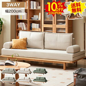 10%N[|SSԌ \t@[xbh [\ ܂肽݃\t@ 3WAY 2l| 3l| \t@xbh qpxbg JE`\t@ nCobN\t@ rO ؍CeA R[i[\t