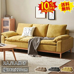 10%N[|SSԌ \t@ 2l| 3l| [\t@[ JE`\t@[ l Ol|\t@[ 2lp 3lp rOtA[\t@ 킢 rt 180 200cm sofa CG[ O[ u
