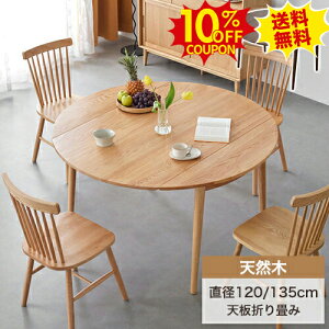 10%N[|SSԌ _CjOe[u L ۃe[u ܂肽 ~` ȉ~` 120 135cm Lk ~` L Lke[u ~ _CjOe[u 킢 ܂肽 e[u V