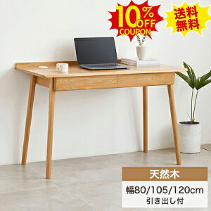 10%N[|SSԌ fXN p\RfXN VR e[u o[ В  80 105 120cm [NfXN fXN PCfXN ItBXfXN  wKfXN wK i` 