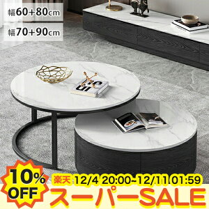 y10%OFFyVX[p[SALEzlXge[u 2Zbg 嗝Β Z~bNV Z^[e[u  k \t@TCh [e[u Z~bNe[u q gݍ킹 Lk ۃe[