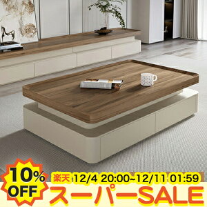 y10%OFFyVX[p[SALEzZ^[e[u [e[u ؐ 130cm 150cm o[t R[i[e[u k ؍ CeA rOe[u  l炵 Vv