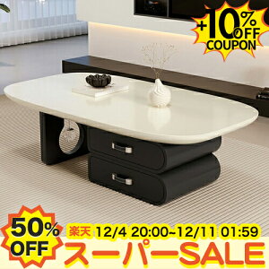 50%OFF+10%N[|e[u [e[u o Z^[e[u rOe[u rO [ RpNg ȃXy[X 킢 [te[u  ote[u 