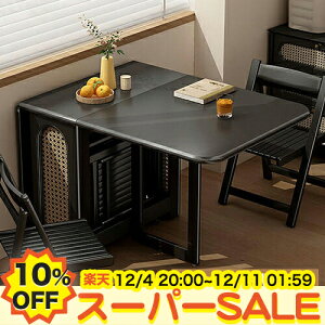 y10%OFFyVX[p[SALEz_CjOe[u L ܂肽݃e[u 120 140 170cm Lk 6l| ܂ H rOe[u `FAZbg 4l| Lb`e[u ȃXy[X