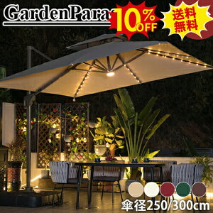 10%OFFSSԌ K[fp\Zbg ɋ LED\[[Cgt nMOp\ X^hZbg ^ 300cm 250cm P x[X yt px\  悯 Ռ MǑ΍