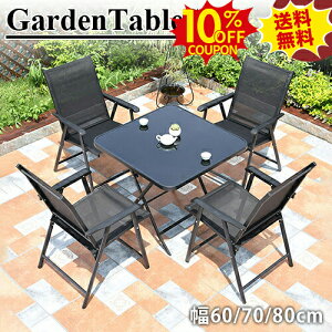 10%N[|SSԌ K[fe[u `FAZbg 5_Zbg y ֎q CX  ܂ݎ 60 70 80cm ~ `_CjOe[u  Op h JtF ze eX X ϋv 