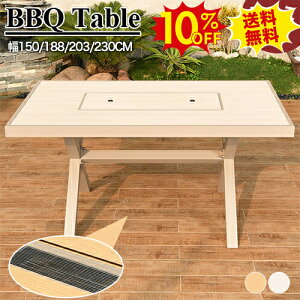 10%OFFSSԌ o[xL[e[u BBQRt St o[xL[O BBQX^h K[fe[u ͘Fe[u  W[ ^ Α   ƒ eX Xܗp e