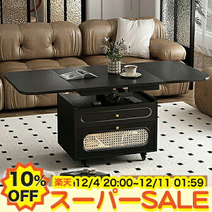 y10%OFFyVX[p[SALEz܂肽 _CjOe[u L TCh JE^[e[u LX^[t k ubN zCg Lk ܂ rOe[u RpNg 