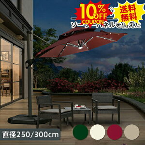 10%N[|SSԌ K[fp\Zbgɋ 250cm 300cm \[[Cgt 悯  Ռ MǑ΍ x[Xt X^h ^ px@\ [d nhJ `