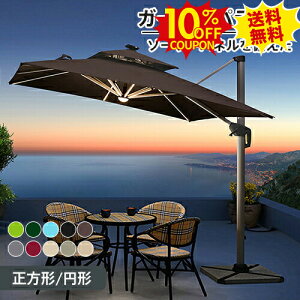 10%N[|SSԌ K[fp\Zbg ^ 250cm 300cm \[[Cg p\x[Xt LEDƖ \[[pl 悯 P  UV Jbg px@\ X^hp\ 10