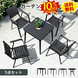 10%N[|SSԌ K[f e[u Zbg 5_ Zbg 4lp 70CM 80CM K[f`FAZbg Iׂ4^Cv JtF J炵 h ϋv I AEghA y RpNg O