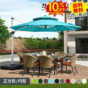 10%N[|SSԌ K[f p\Zbg ɋ ^ px nhJ 250 300 350cm  LEDCgt ~` ` X^h x[Xt x[XZbg MǑ΍  