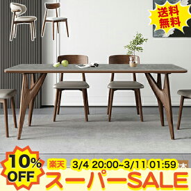 【10%OFF★楽天スーパーSALE】ダイニングテーブルセット 6人掛け 160 180cm 大理石調 セラミック ダイニングテーブル 北欧 4人掛け ダイニングセット 130 140cm 6人用 グレーマーブル 石目調 木製 チェア 食卓 おしゃれ リビング 天然木脚 椅子 イス 無垢材 ブラウン