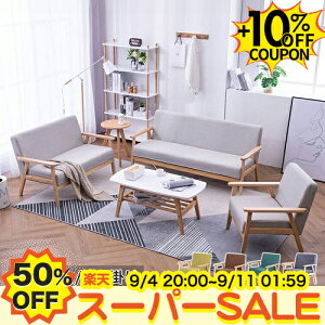50%OFF+10%N[|SS \t@[ ҍ\t@ 2l| 3l| ItCX\t@ 1l| JE`\t@ nCobN\t@ rO ؍CeA 킢 rt x`\t@ 3lp l