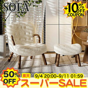 50%OFF+10%N[|SS EW`FA bNX`FA 킢 1l| l| zCg  p[\i`FA bLO`FA 1lp lp ҍ֎q uE \t@[ \t