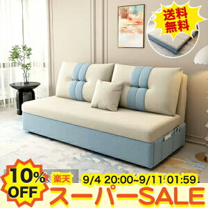 y10%OFFyVX[p[SALEz\t@[xbh [t 3WAY 2l| 3l| \t@xbh ܂肽 _u [\t@ JE`\t@[ nCobN\t@ rO ؍CeA 킢 