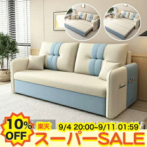 y10%OFFyVX[p[SALEz\t@[xbh ܂肽 3WAY 2l| 3l| 3P \t@xbh [t JE`\t@[ tA[\t@ [\t@ 킢 _u rO 3lp l Ol