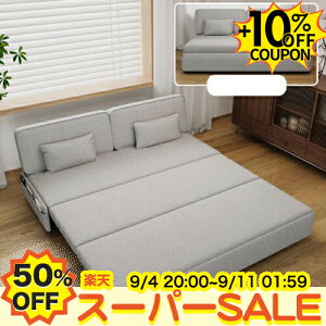 50%OFF+10%N[|SS \t@[xbh 2lp \t@xbh l Ol| 2P sofa [ǉ [\t@ tA\t@ JE`\t@ 3l| O[ nCobN uE LX^[t 