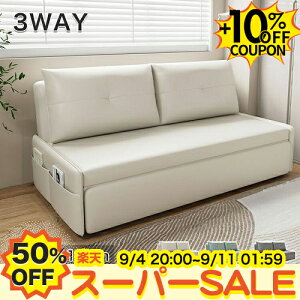 50%OFF+10%N[|SS \t@[xbh _u 2l| 3l| ܂肽݃\t@ [t \t@xbh l Ol| VO 2P sofa [\t@ tA\t@ JE`\t@ 1lp Z