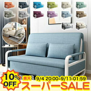 y10%OFFyVX[p[SALEz\t@[xbh [t 2l| 3l| [\t@[ [\t@ 2WAY I| ܂肽 \t@xbh _u JE`\t@ tA[\t@ Iׂ12F 120cm 