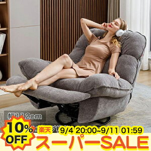 y10%OFFyVX[p[SALEzNCjO\t@ 1l| l| NCjO`FA 1lp lp d 蓮 sofa bLO ] bNX\t@ EW`FA tbgX