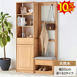 SSԌ10%OFFV[YbN V[Y{bNX փx` nK[tbN bN e ֎[ QV[Y 50cm [bN [I Lrlbg ؐ I[N VR C 