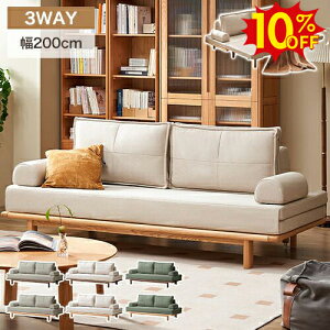 SSԌ10%OFF\t@[xbh [\ ܂肽݃\t@ 3WAY 2l| 3l| \t@xbh qpxbg JE`\t@ nCobN\t@ rO ؍CeA R[i[\t@ 3lp