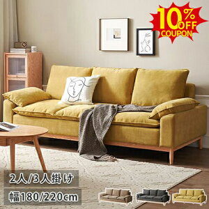 SSԌ10%N[|\t@ 2l| 3l| [\t@[ JE`\t@[ l Ol|\t@[ 2lp 3lp rOtA[\t@ 킢 rt 180 200cm sofa CG[ O[ u