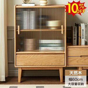 SSԌ10%OFFLrlbg HI I {I 60cm s35cm 90cm KX TCh{[h ؐ[I rO{[h _CjO{[h VR  Jbv{[h o [t 
