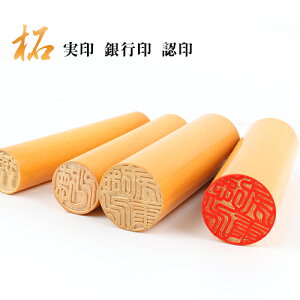 yшӁz  ͂ nR  13.5mm s 킢  s 12.0mm  F 10.5~    j s q s 13.5  ӓo^ ʔ Ӎ쐬 nRш10.5mm