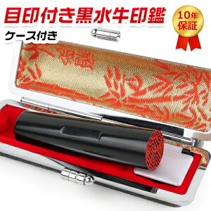     j s F F߈  킢 ӃZbg q nR 10Nۏ ͂ 񂩂 LOi j CӒćڈt 10.5mm~18mm ӃP[Xt AE