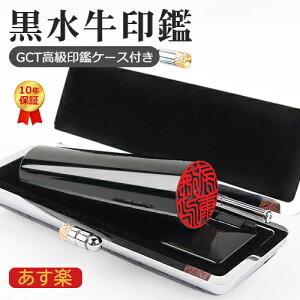 uyv ؎Ԃ܂ł̂͑!o  P[Xt   j s F  Zbg F߈ 12 13.5 nR q ӓo^ 15 ͂ q 񂩂 10N