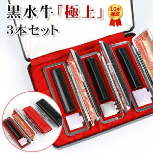 3{Zbg   s F j q ͂ q 10Nۏ Ӎ쐬 O Mtg wAEj ̓  {s{F 3{Zbg σP[X[lӃP[X3