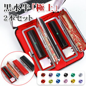   s A^t ӃZbg  s F ͂񂱁Eq 10Nۏ emF O qy {s 2{Zbg A^t σP[X[lӃP[X2[