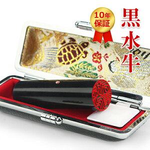 ӃZbg 킢  s F j  q ͂  g l nR 񂩂 AEj O q ʒ emF v[g 10Nۏ؁10.5mm`18.0mm ߋT