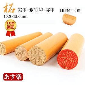 yzB 10Nۏ    j s F߈  o q  킢 nR   13.5 15.0mm ͂ q s12mm ڈt\ TCYIׂ 1{10.5mm