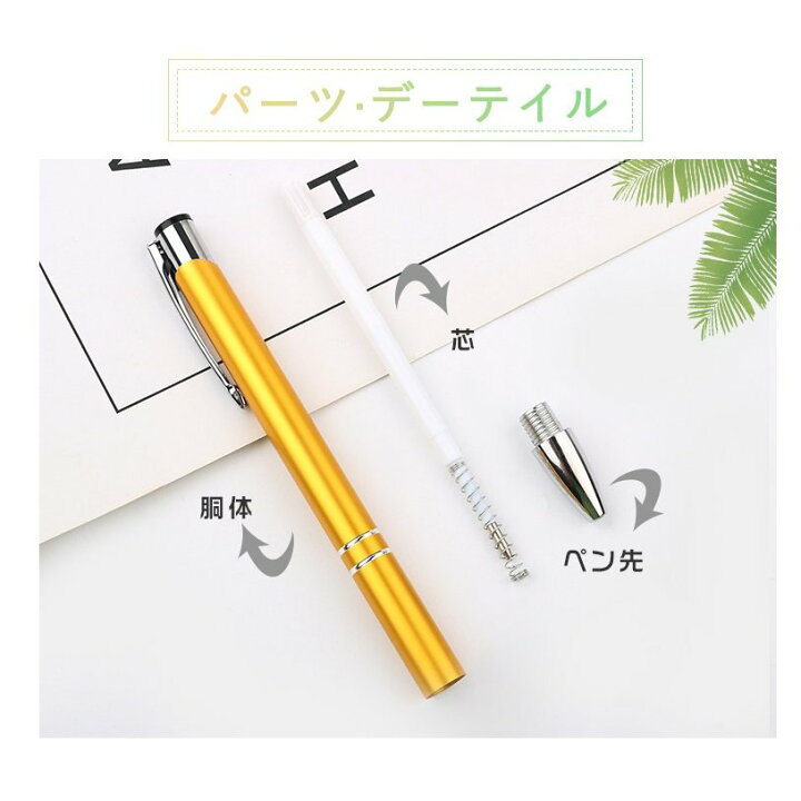 楽天市場 1000円ポッキリ 送料無料 名入れ無料 ボールペン 筆記具 文房具 かわいい 女性 祝い 記念品 誕生日 入学 昇進 送別 卒業記念 ギフト おしゃれ プレゼント 名前入り 大量注文ok 10色から選べる カラーボールペン Pen 001 Gn Dl 印鑑の一筋 楽天市場店