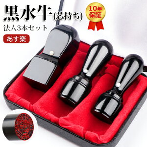 yyzZbg @l  Ј @l ӃZbg ӓo^ 3{Zbg @lpӃZbg[ɏ]3{ZbgyzV18.0mm+yszV16.5mm+p 21.0mm @l3{