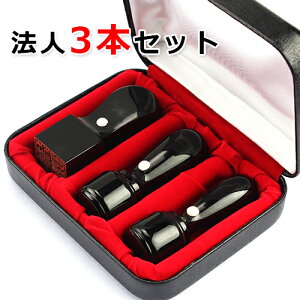 ЈӃZbg АݗZbg @lӃZbg Ј @l ӃZbg  @l  3{Zbg [ɏ]3{ZbgV 18.0mm+V s16.5mm+p21.0mm ӃP[Xt z